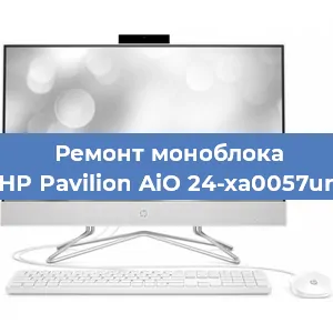 Ремонт моноблока HP Pavilion AiO 24-xa0057ur в Тюмени